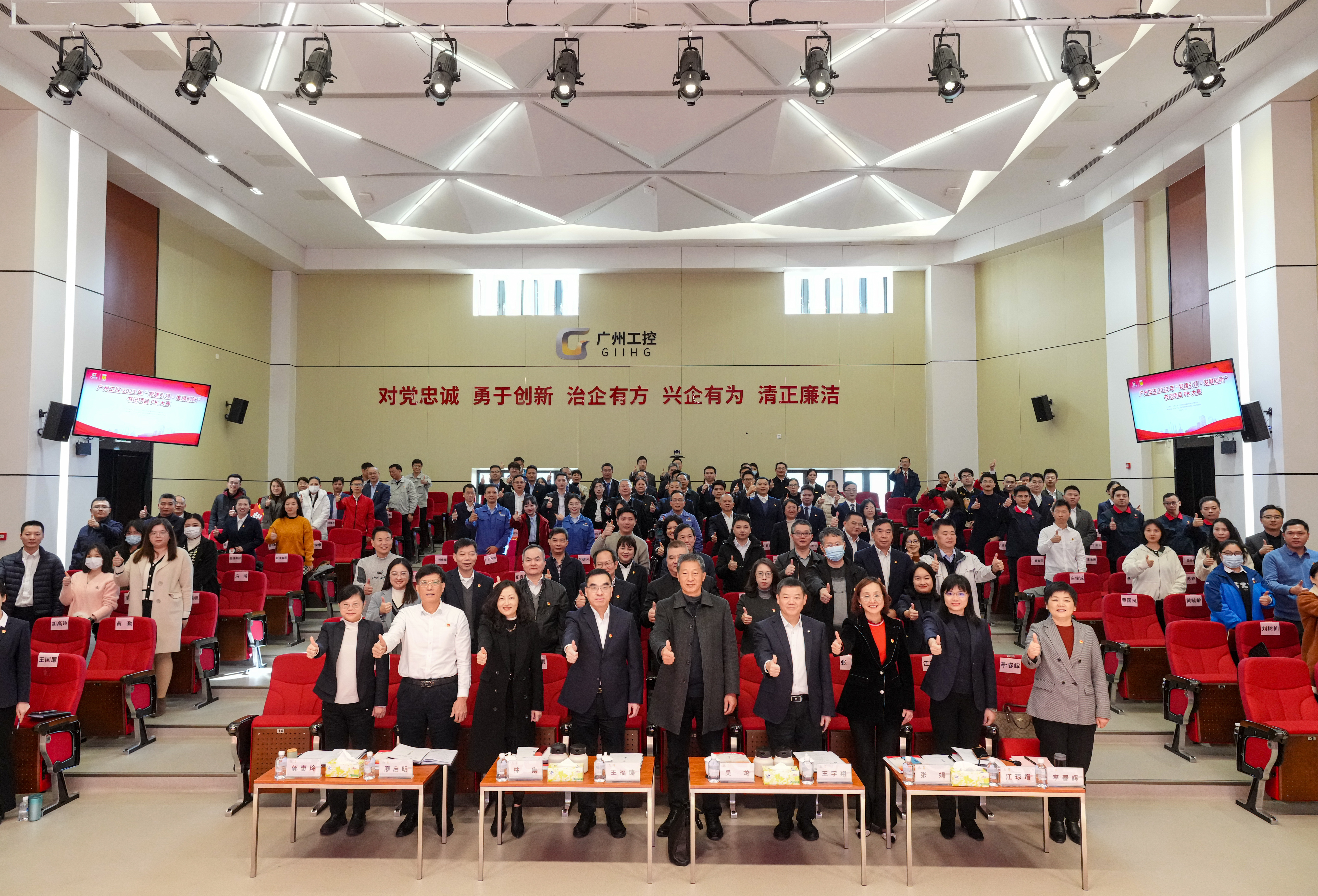 工控集團TITIL工控集團