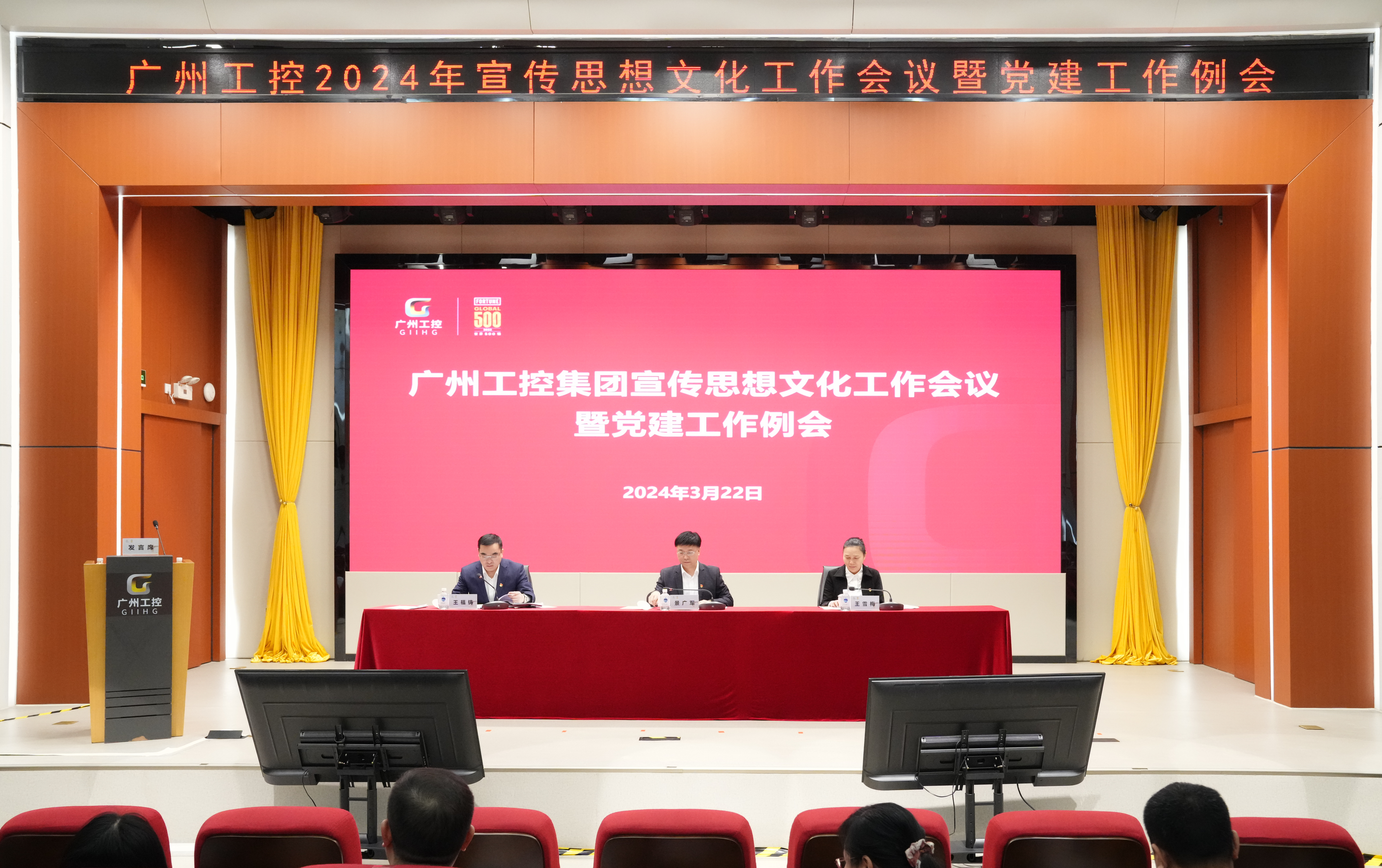 工控集團TITIL工控集團