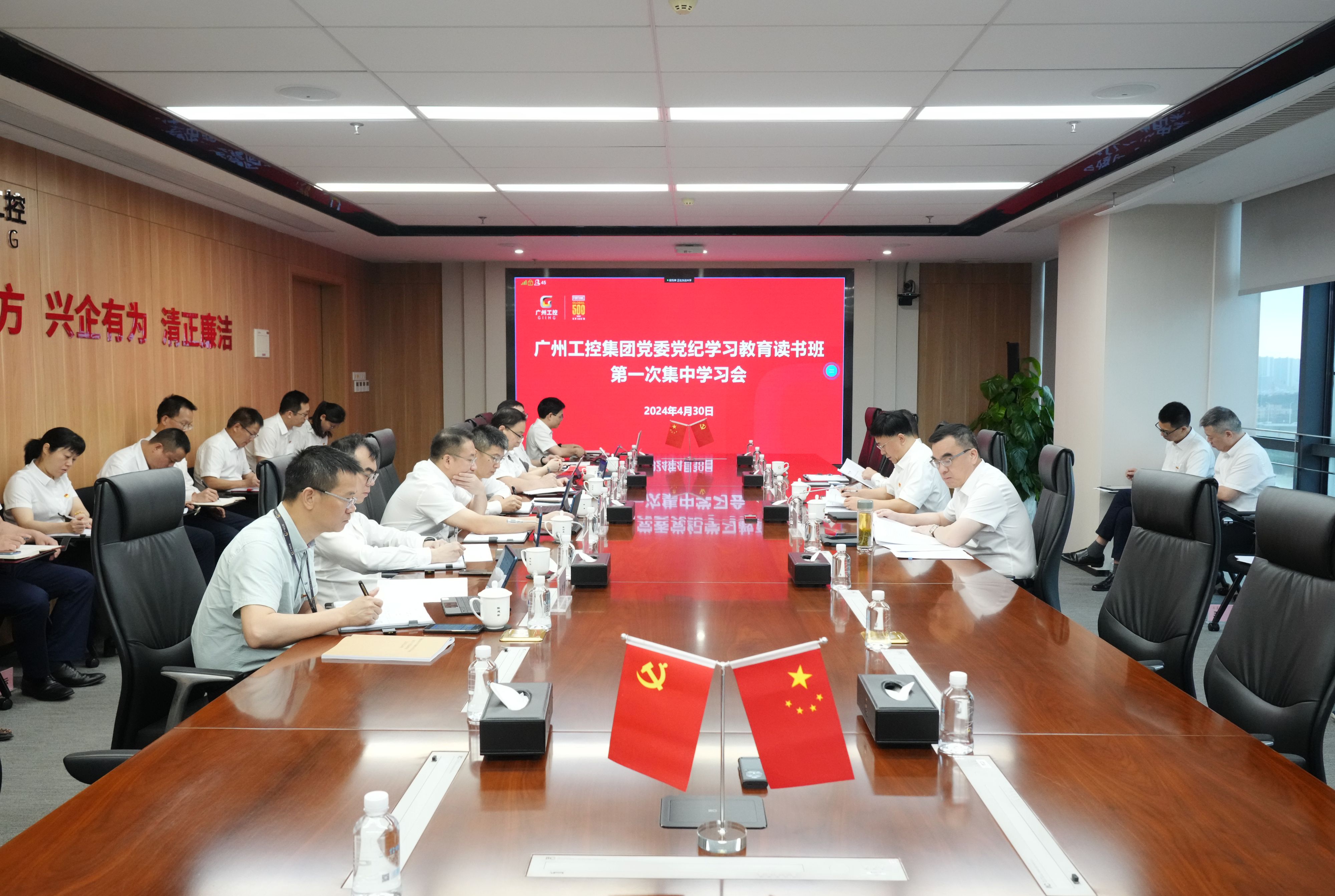 工控集團TITIL工控集團
