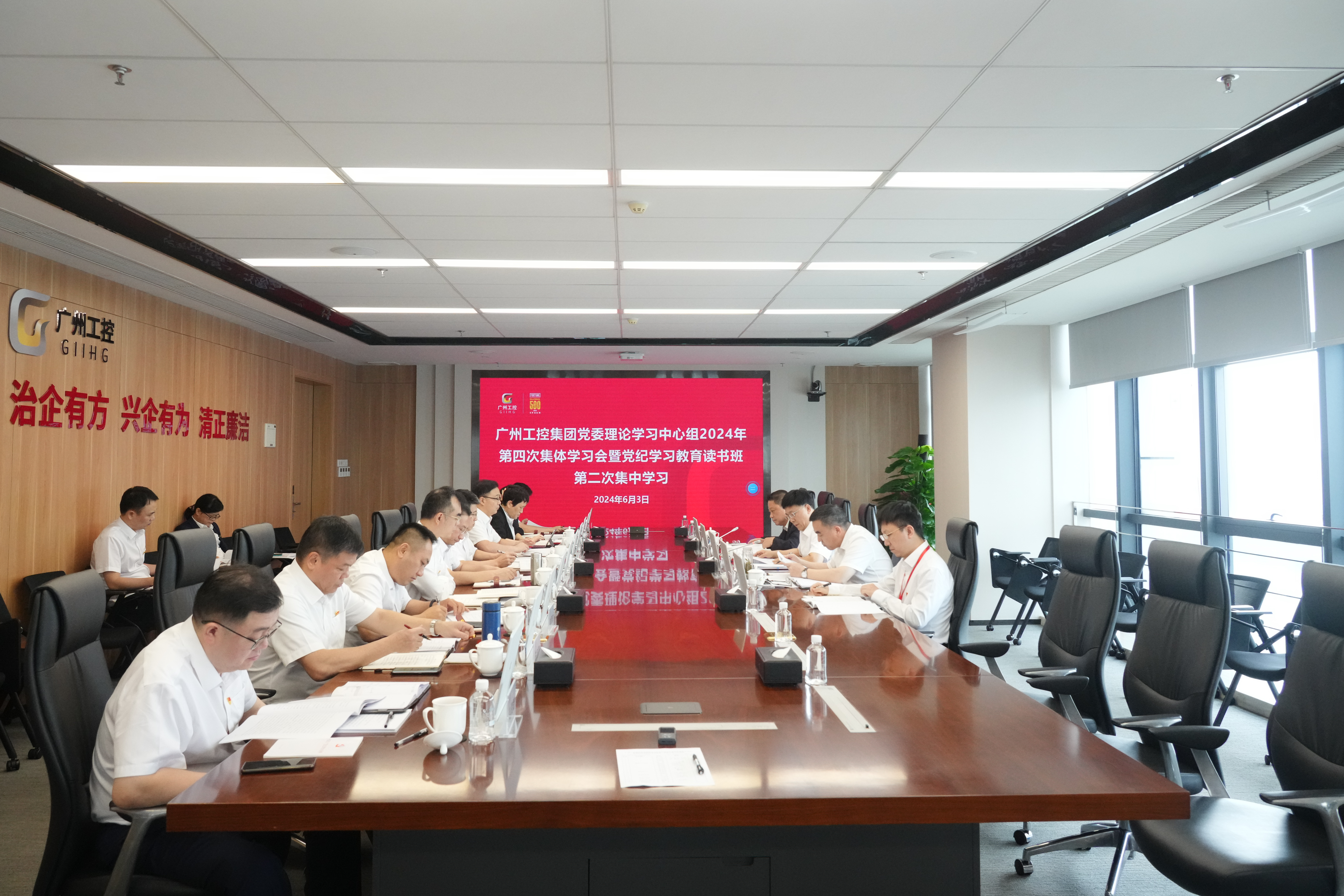 工控集團TITIL工控集團