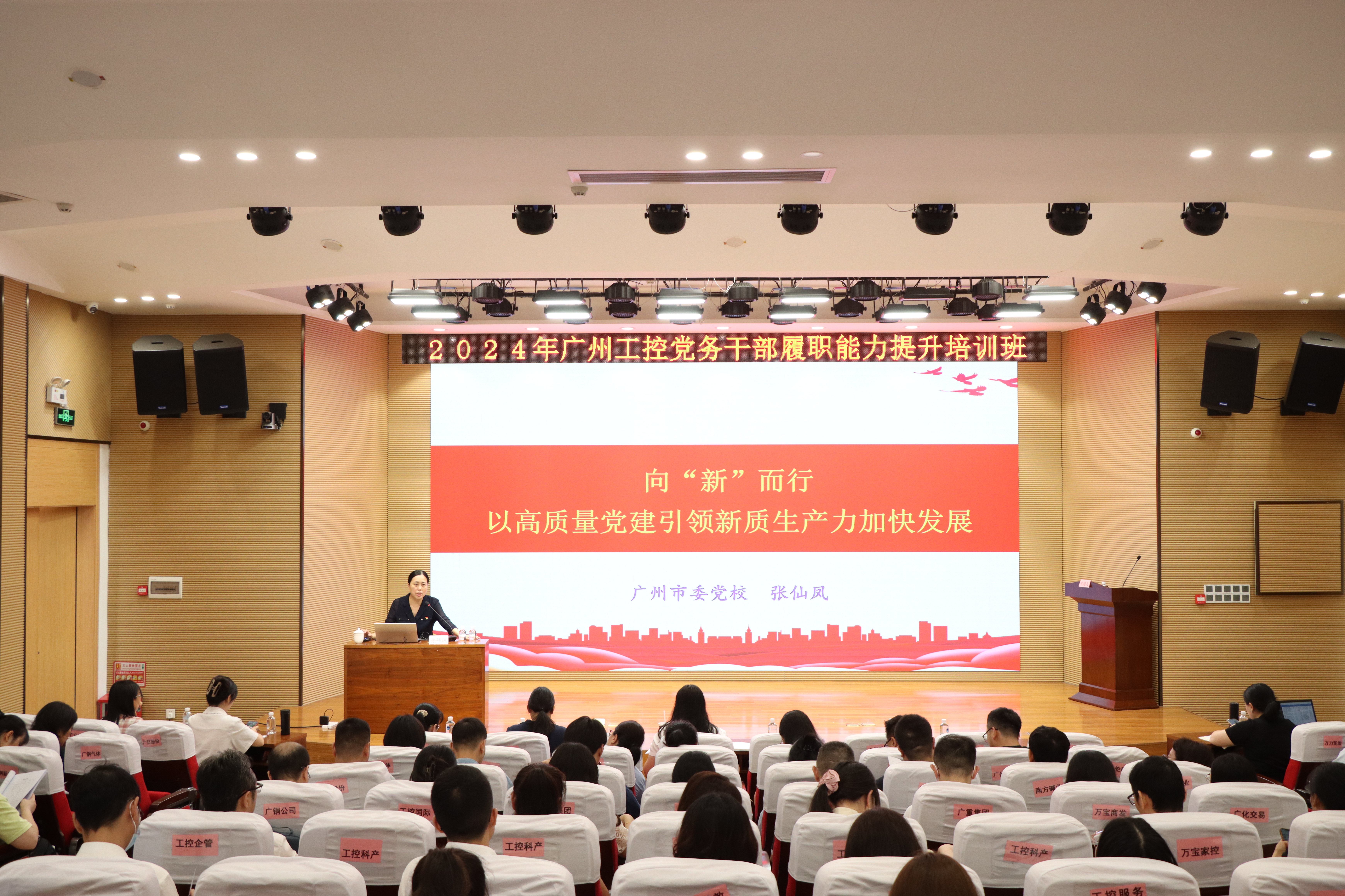 工控集團TITIL工控集團