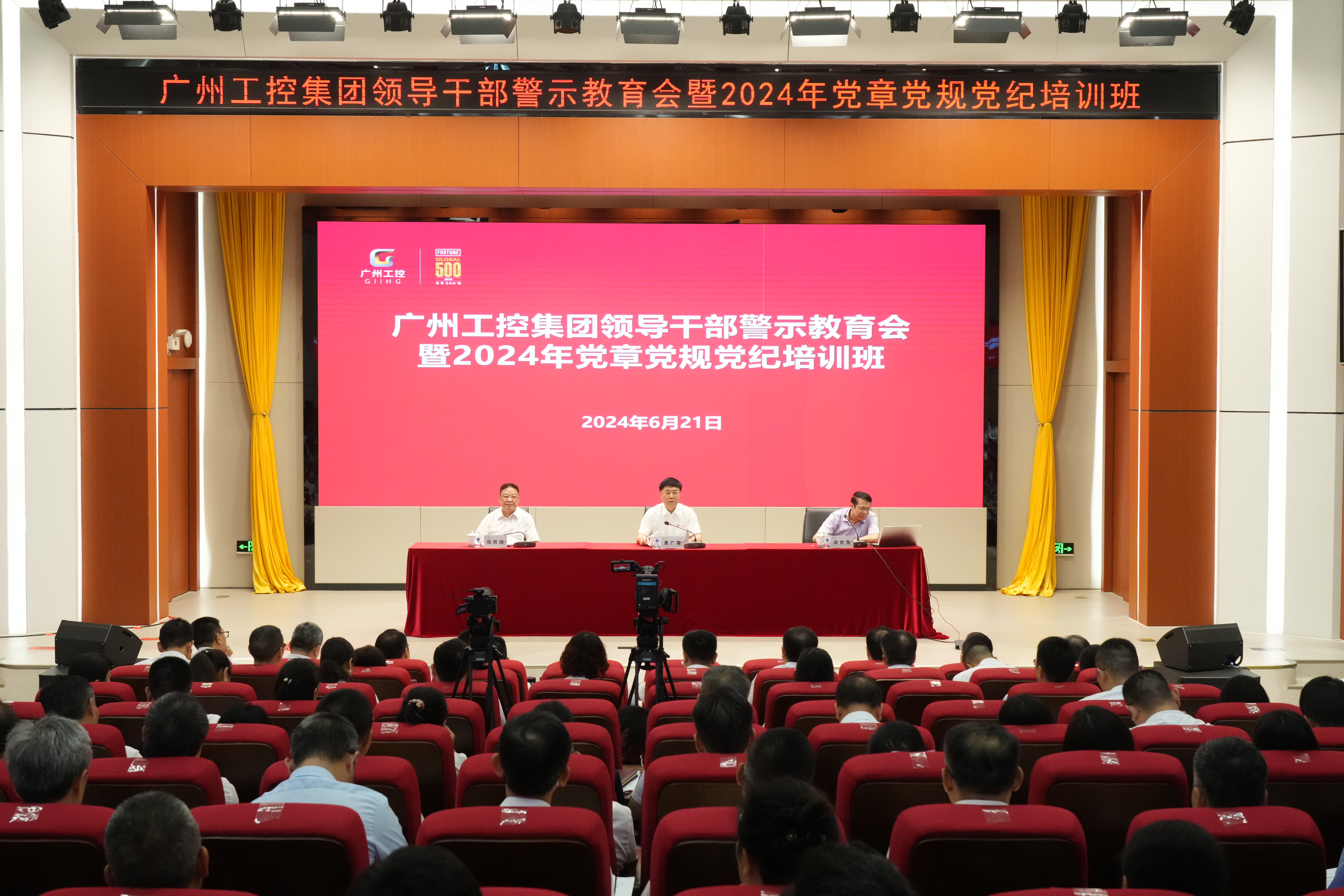 工控集團TITIL工控集團