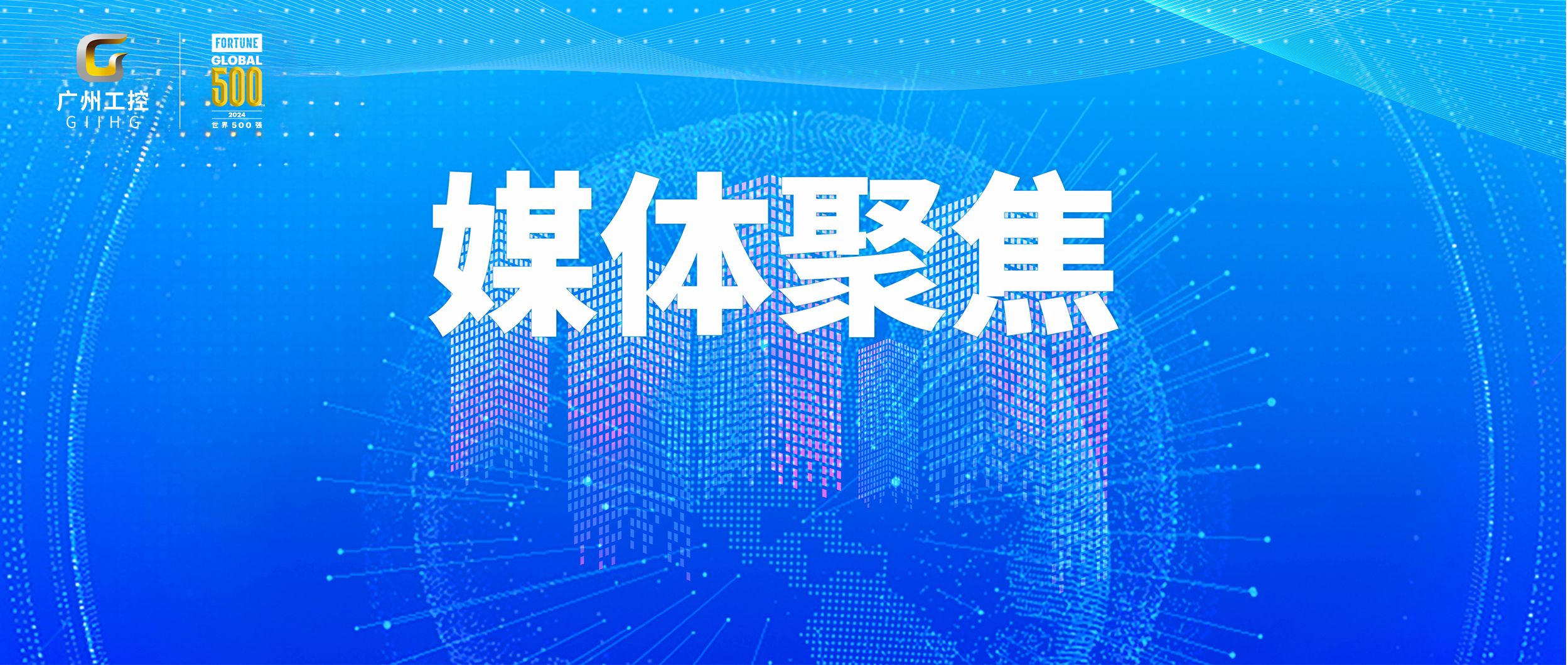 工控集團TITIL工控集團