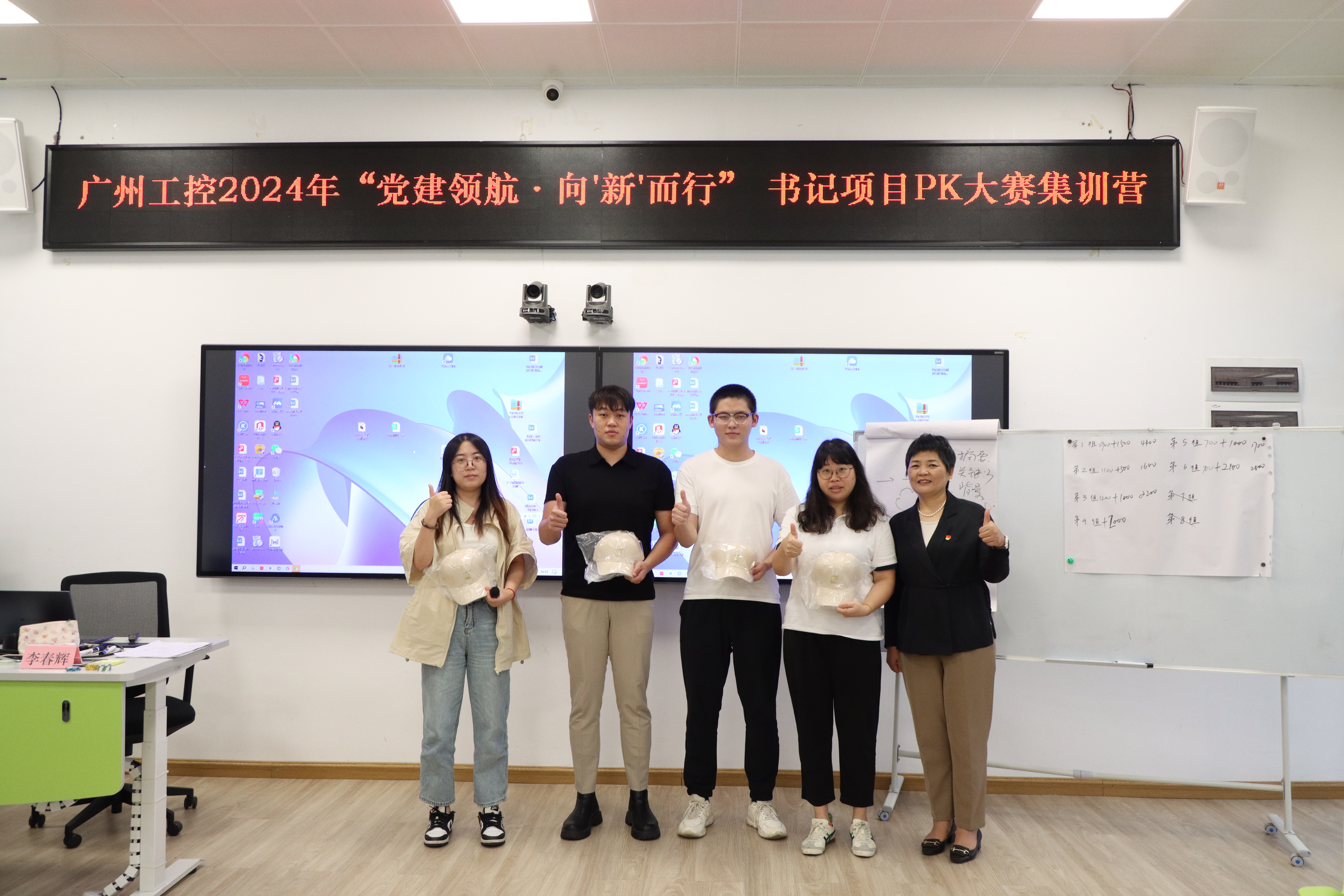工控集團TITIL工控集團