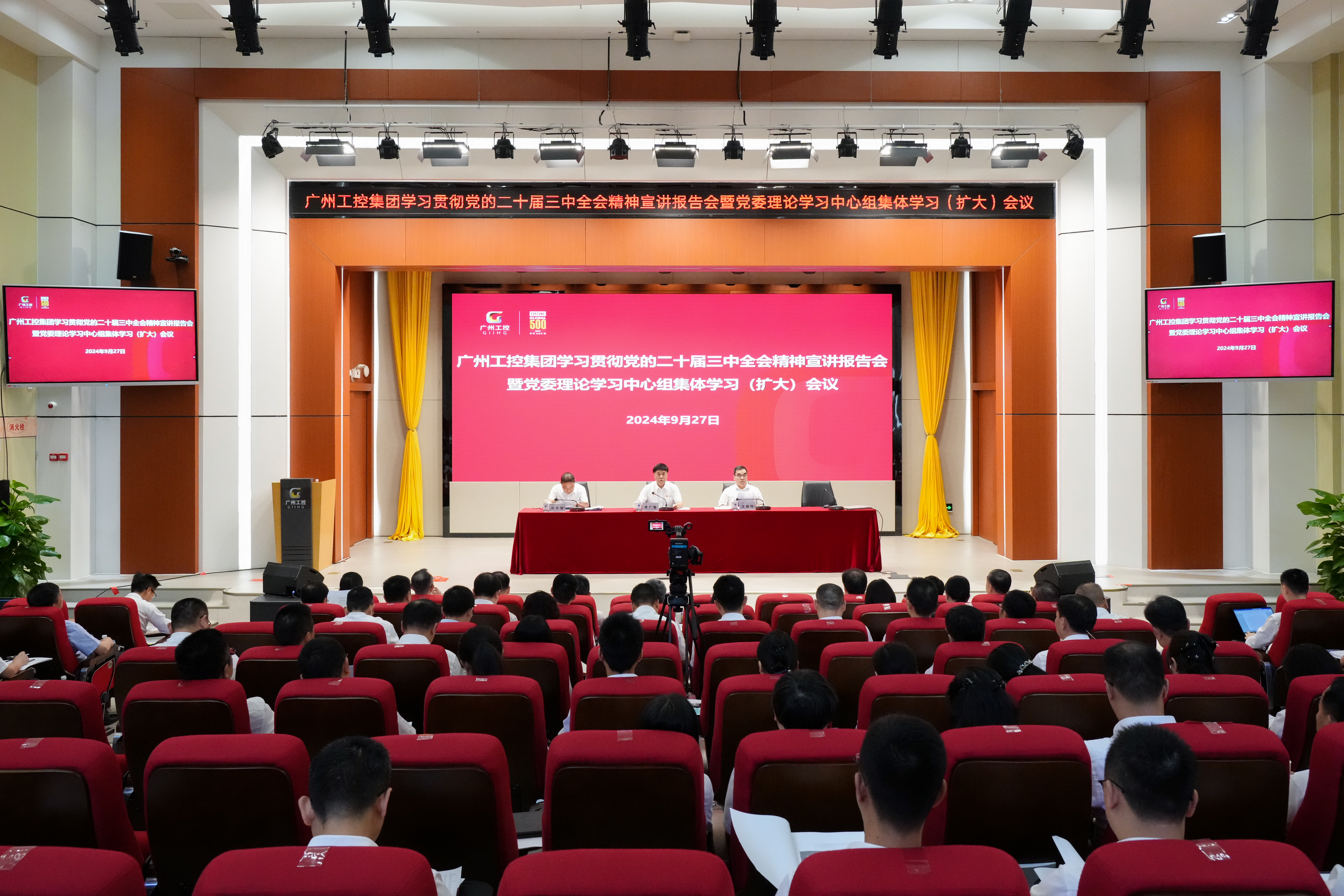 工控集團TITIL工控集團