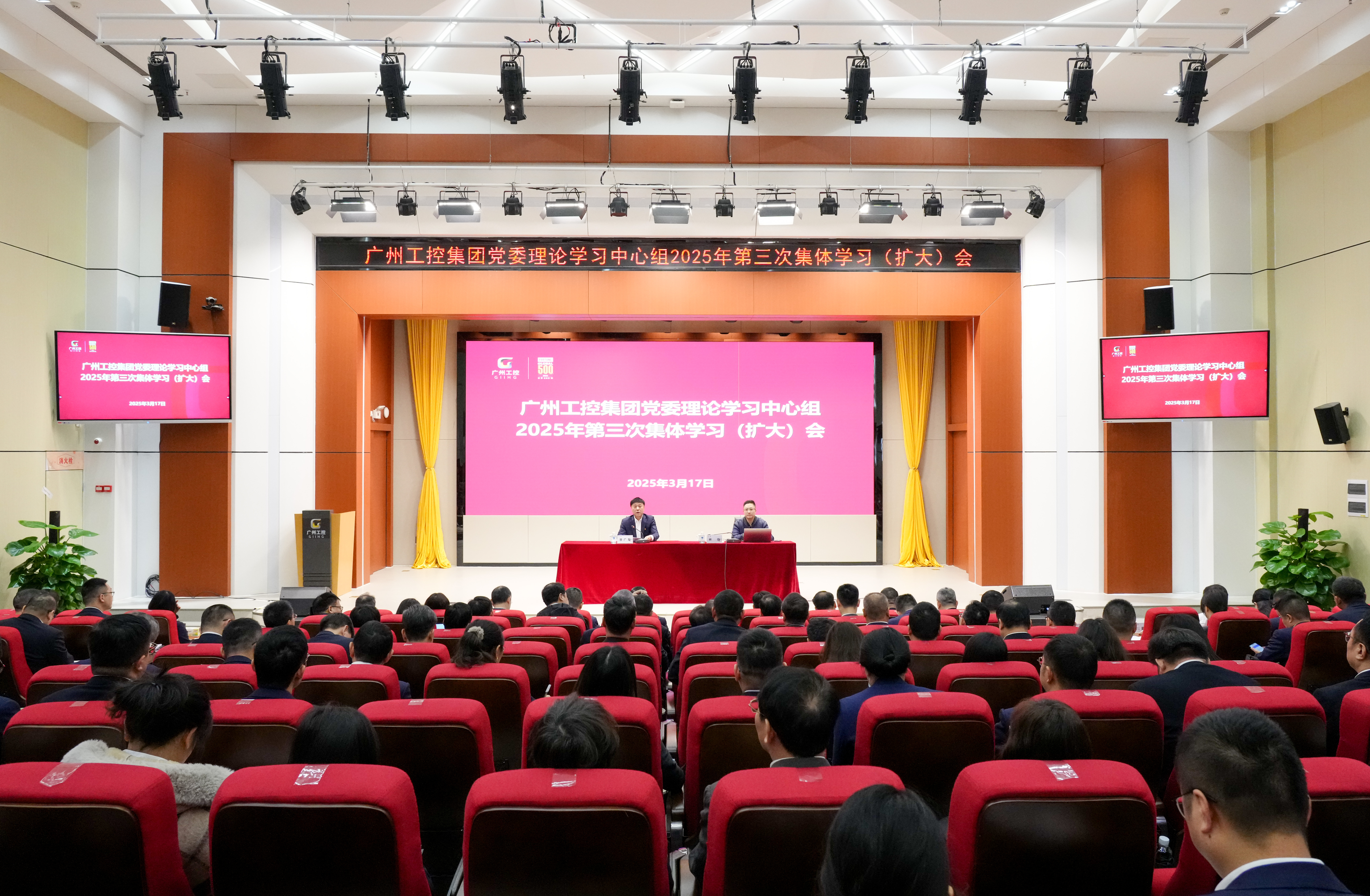 工控集團TITIL工控集團