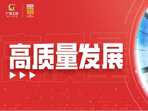 工控集團TITIL工控集團