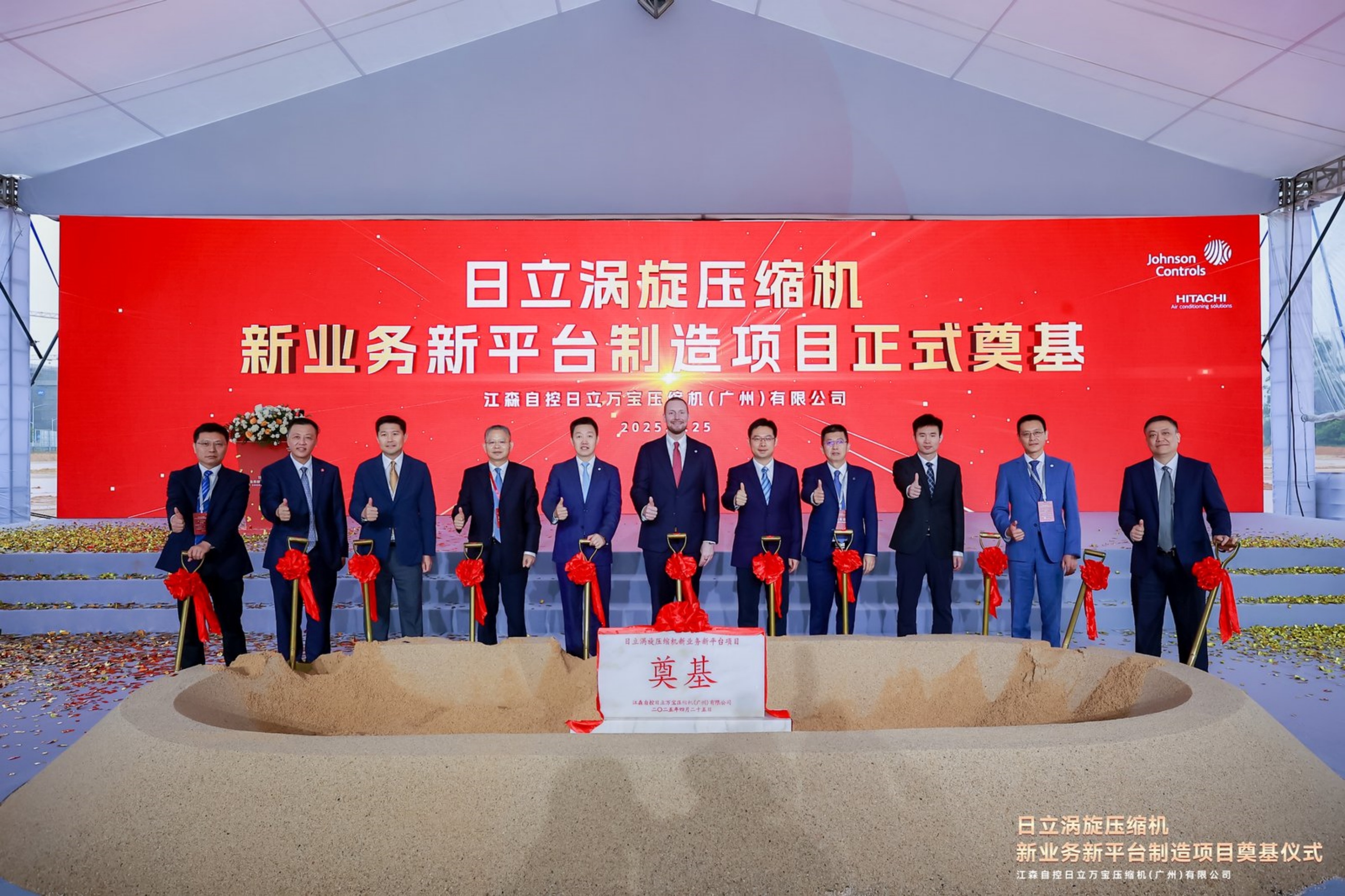 工控集團TITIL工控集團