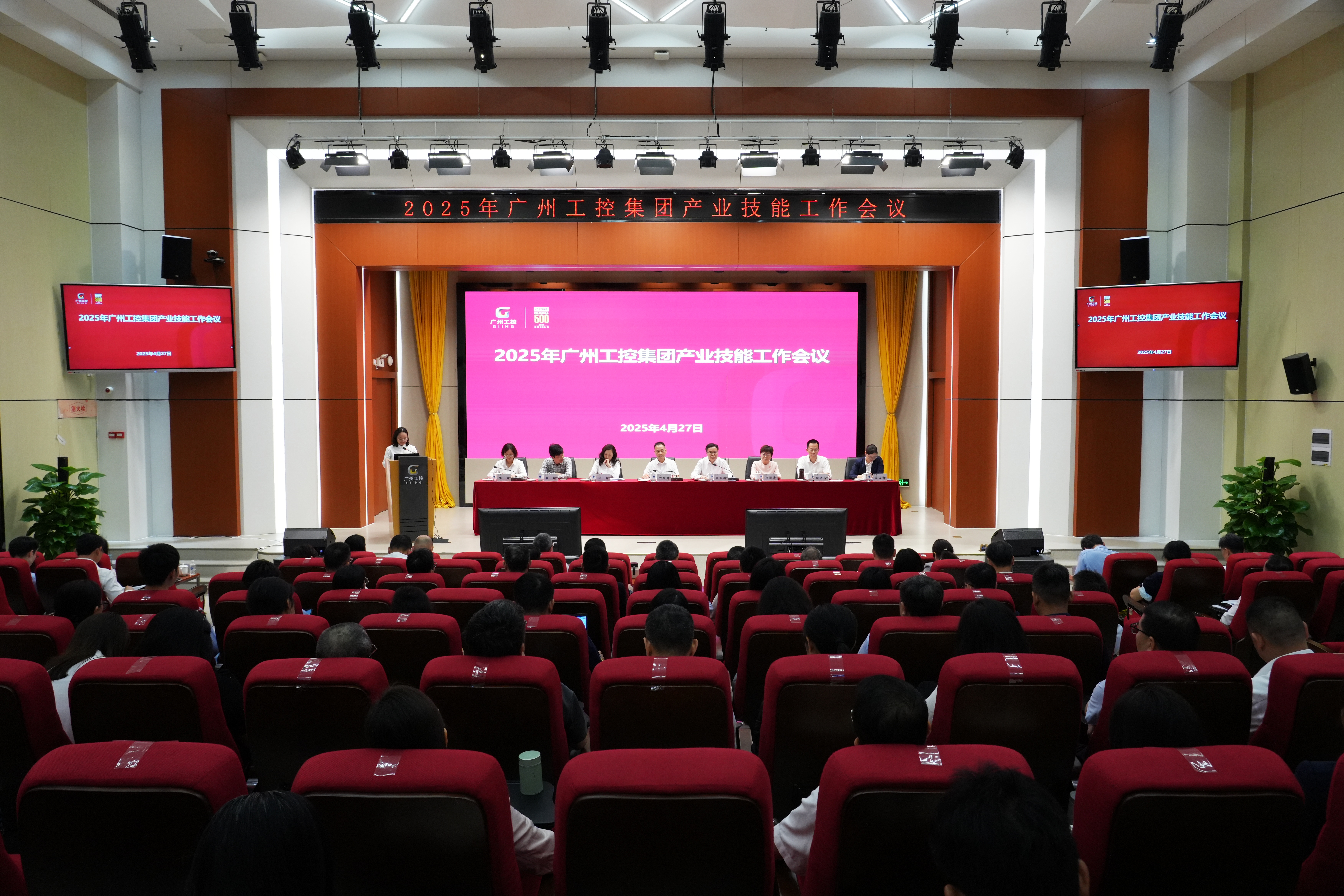 工控集團TITIL工控集團