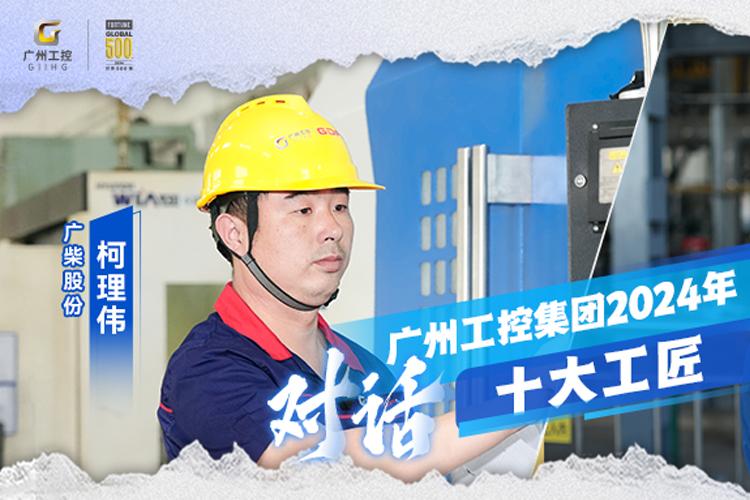 工控集團TITIL工控集團